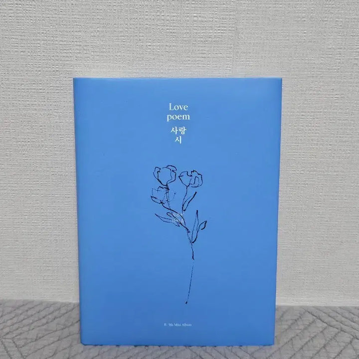 [BUNJANG] IU Love poem Mini 5th Album Unsealed / 단순개봉) IU 아이유 미니5집 Love poem 사랑시 앨범