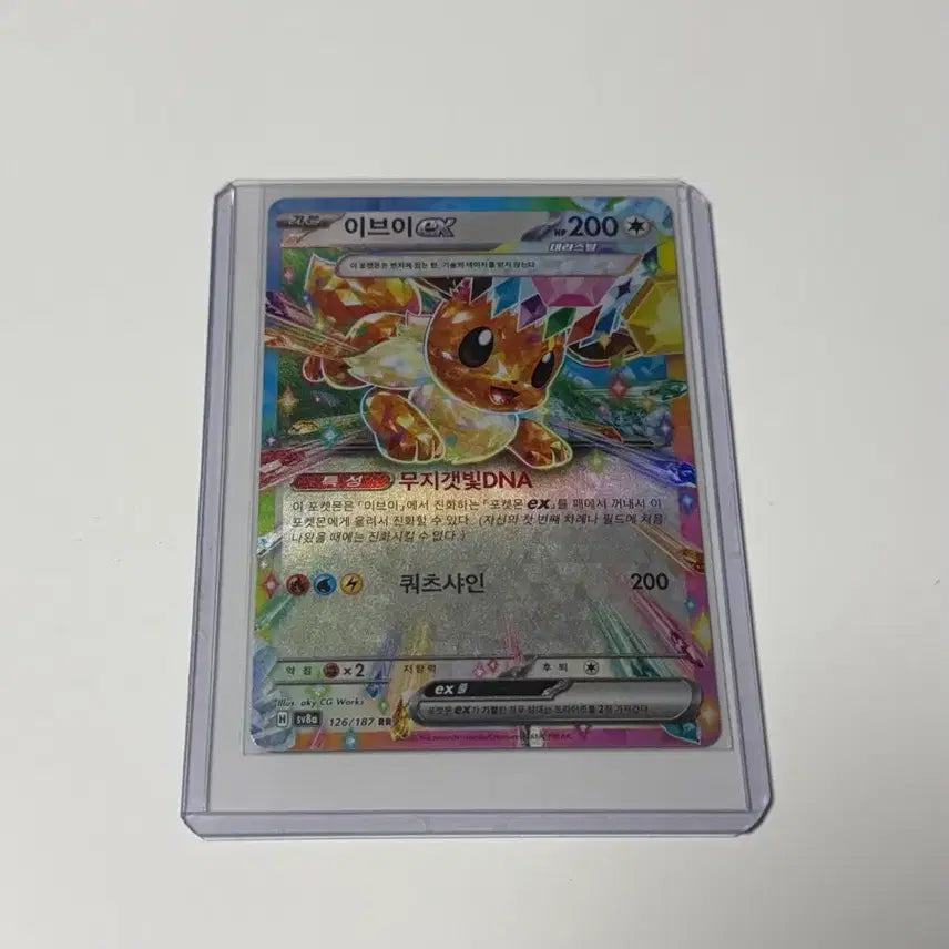 [BUNJANG] Pokemon Eevee ex RR Card / 포켓몬카드 이브이 ex rr 판매합니다