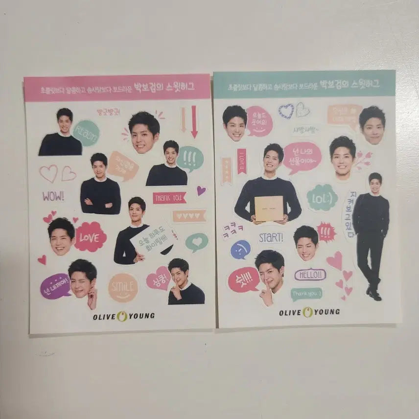 [BUNJANG] Olive Young Park Bo Gum Sticker Set (2 Types) / 올리브영 박보검 스티커 2종 세트