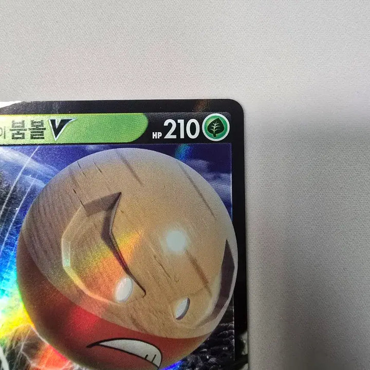 [BUNJANG] Pokémon Card Hisuian Voltorb V RR 005/172 Korean Holo / 포켓몬카드 히스이 붐볼 V RR 005/172 한글판 홀로