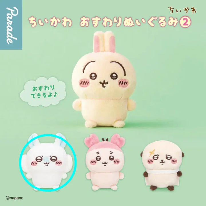 [BUNJANG] Chiikawa Momonga Osuwari Nuigurumi Plush / 먼작귀 치이카와 모몽가 앉은누이 오스와리 누이구루미 가챠 양도