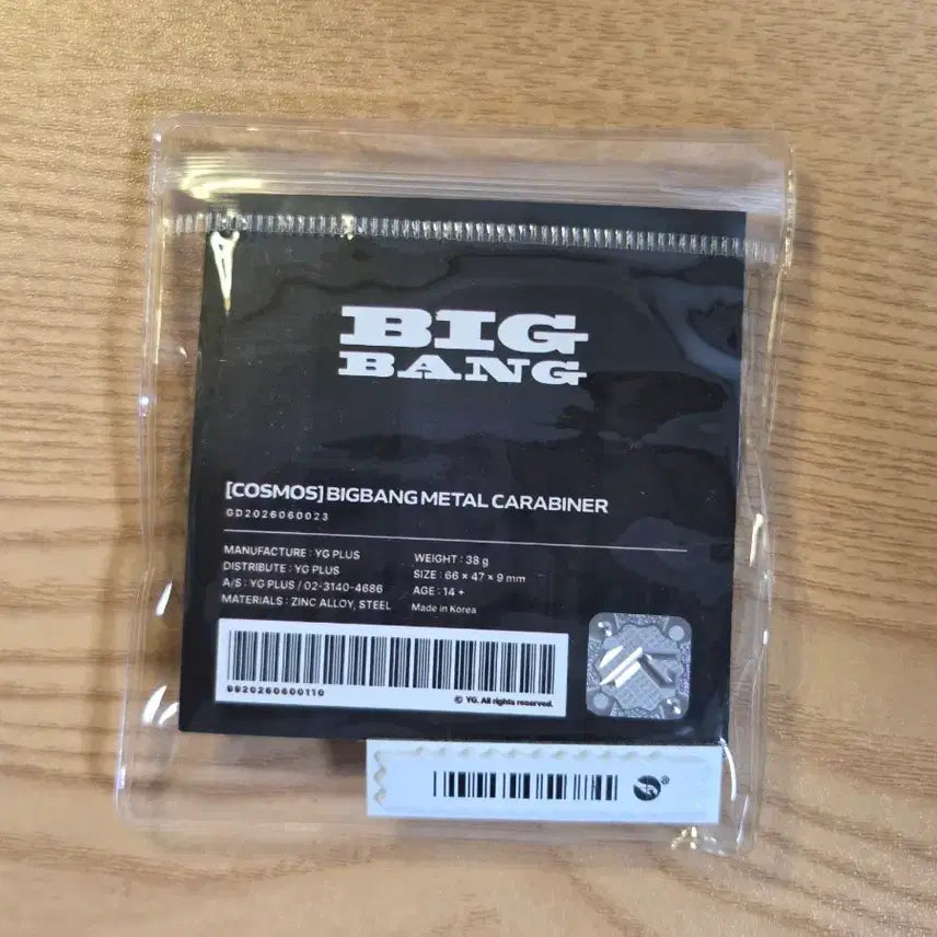 [BUNJANG] BIGBANG World Tour XX Cosmos Metal Carabiner / 빅뱅 2026-2027 월드 투어 XX : 코스모스 메탈 카라비너
