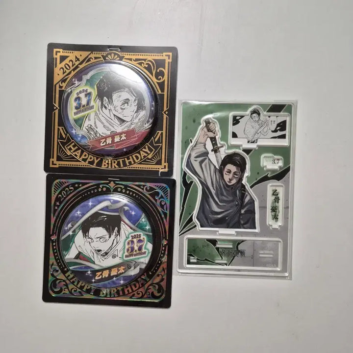 [BUNJANG] Jujutsu Kaisen 0 Yuta Okkotsu Birthday Product / 주술회전0 옷코츠 유타 생일