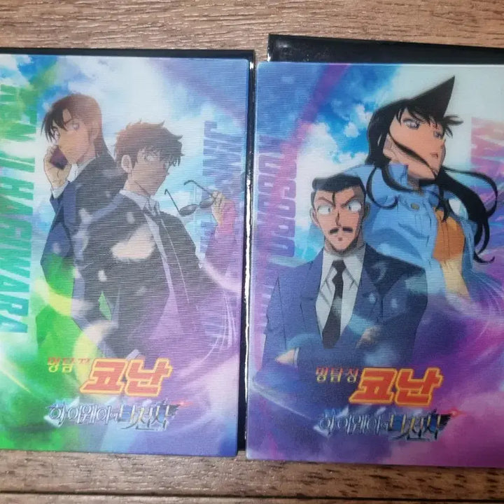 [BUNJANG] Detective Conan: The Darkest Nightmare Lenticular Card Set / 명탐정코난 하이웨이의 타천사 특전 렌티큘러 교환완