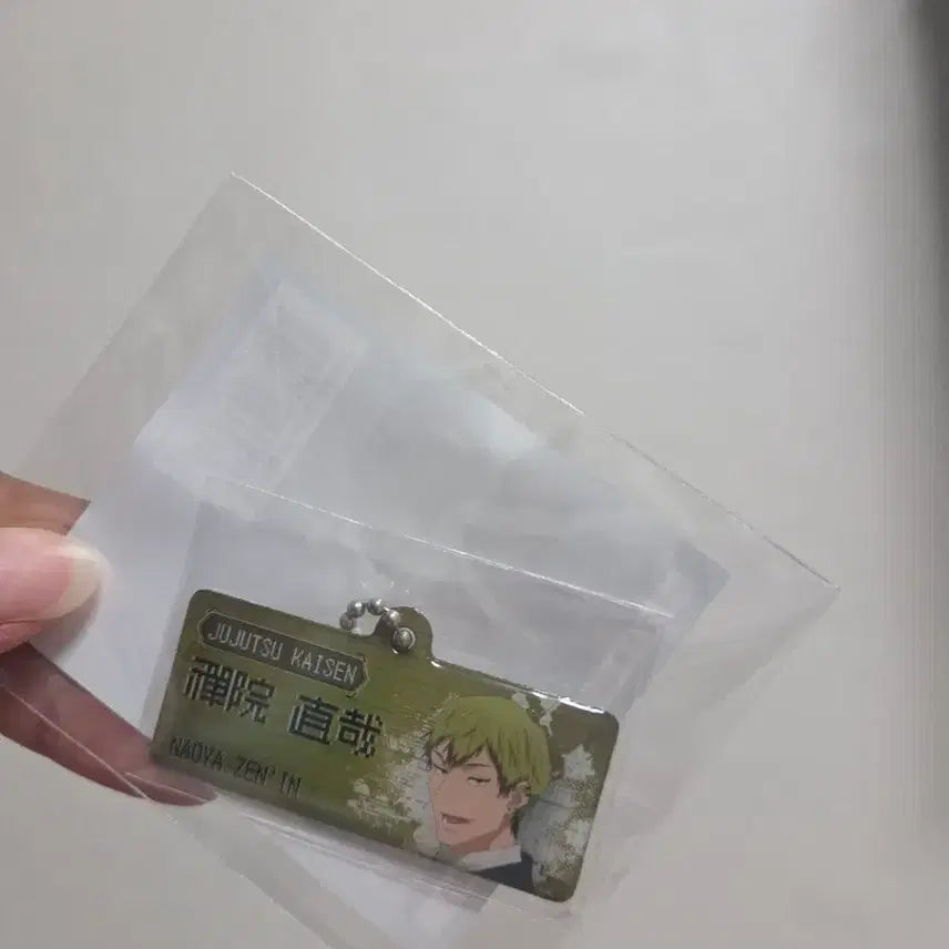 [BUNJANG] Jujutsu Kaisen Fanbase Shieyuy Pop-up Naoya Metal Banner Keychain / 주술회전 팬베이스 사멸회유 팝업 나오야 메탈 배너 키링 판매