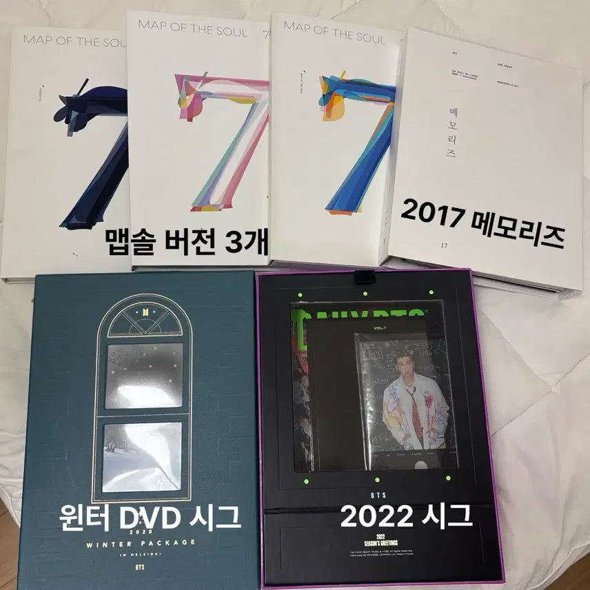 [BUNJANG] BTS Bundle Set (Map of the Soul Albums, Memories, Winter Package, Season&