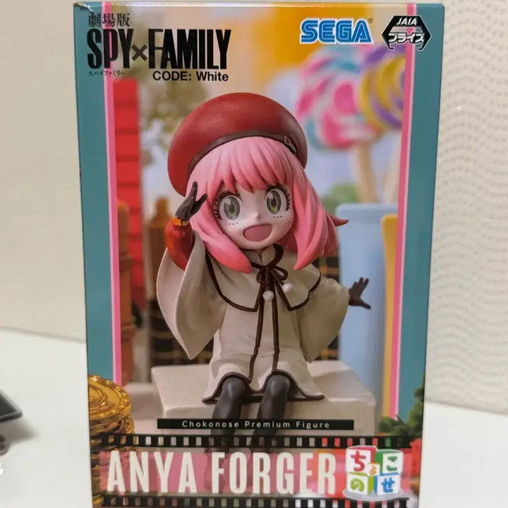 [BUNJANG] Spy x Family Movie Code White Choconoose Anya Sega Figure / 스파이패밀리 극장판 코드 화이트 쵸코노세 아냐 세가 피규어