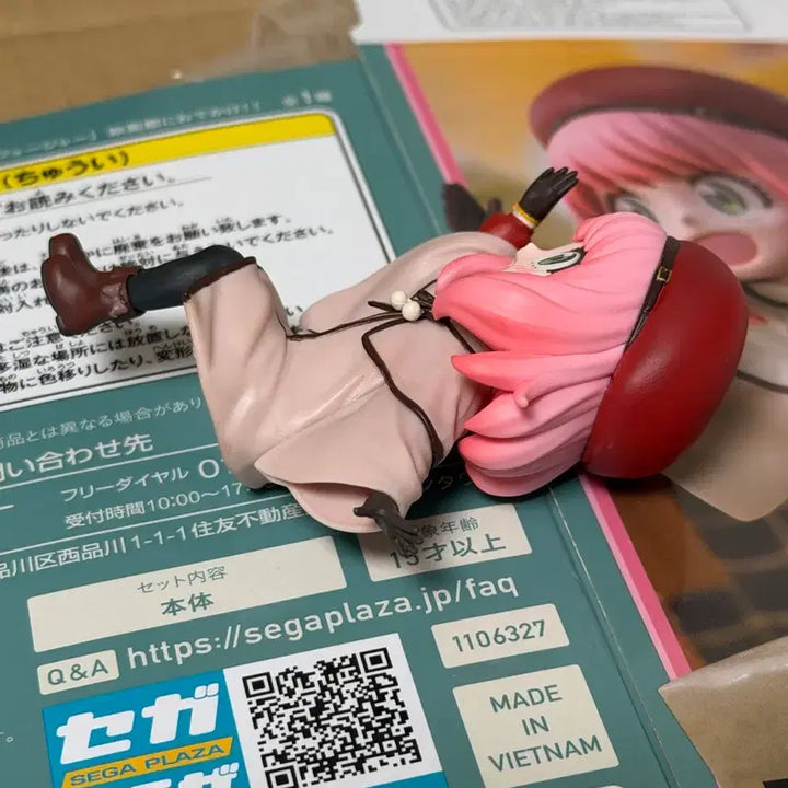 [BUNJANG] Spy x Family Movie Code White Choconoose Anya Sega Figure / 스파이패밀리 극장판 코드 화이트 쵸코노세 아냐 세가 피규어
