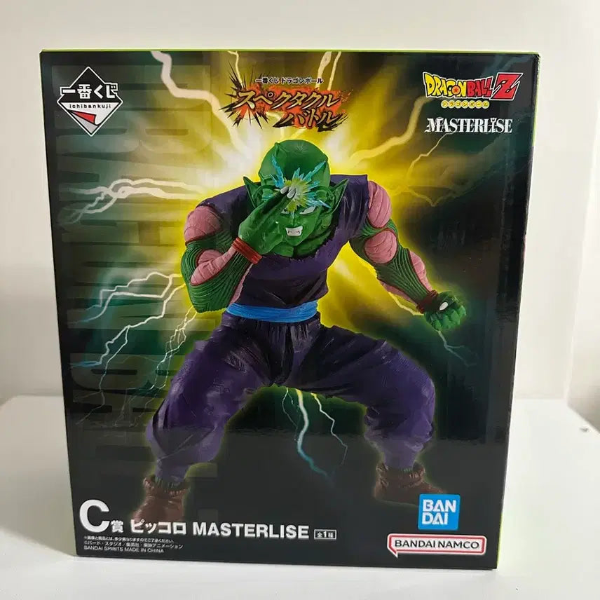 [BUNJANG] Dragon Ball Piccolo C Prize Spectrum Figure (Sealed) / (미개봉) 새상품 드래곤볼 스펙트럼 피콜로C상 판매
