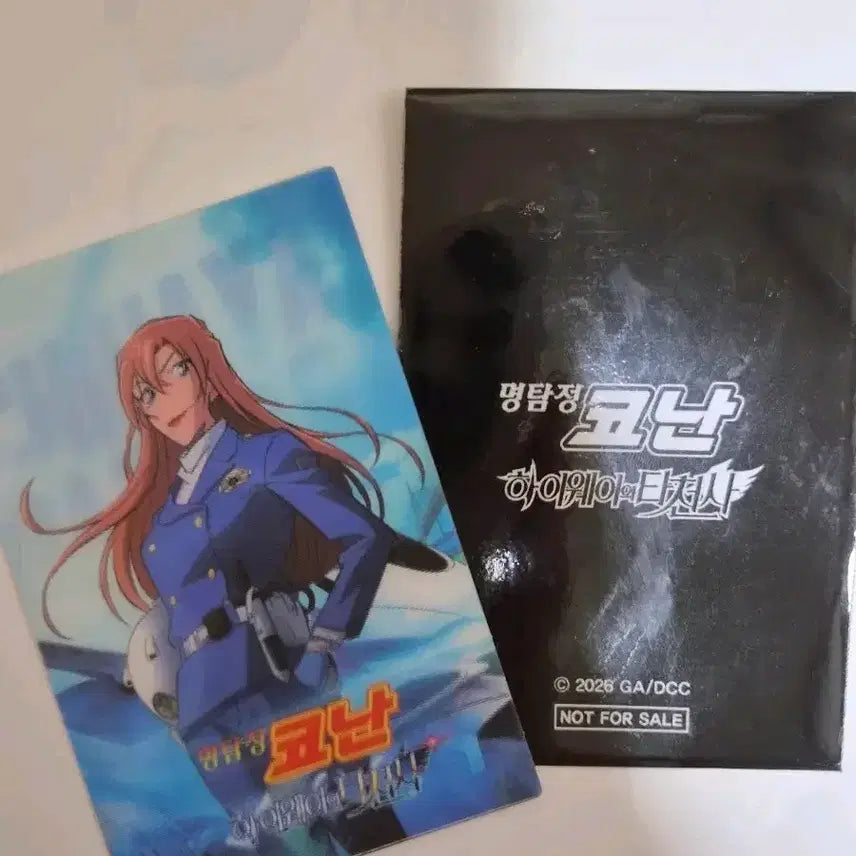 [BUNJANG] Detective Conan Highway Angel Chihaya Hagiwara Card / 코난특전 하이웨이의 타천사 하기와라 치하야 카드