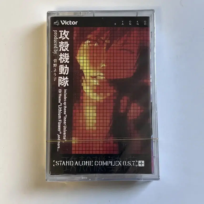 [BUNJANG] Ghost in the Shell: Stand Alone Complex OST Limited Edition Cassette Tape / 공각기동대 SAC OST 카세트 테이프