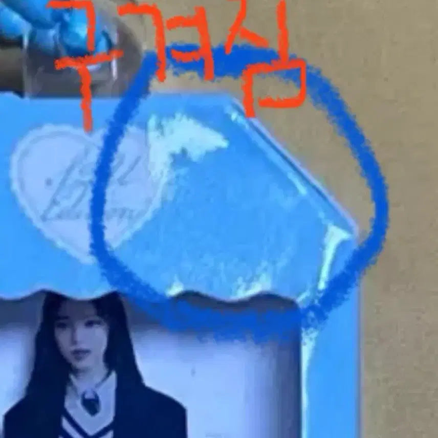[BUNJANG] Hatsuharu Ian Fan Meeting Miniature Keychain / 하츠투하츠 이안 팬미팅 미니어쳐 키링 판매 양도