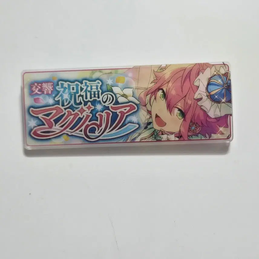 [BUNJANG] Ensemble Stars Himemiya Tori Magnolia Banner Badge / 앙스타 히메미야 토리 매그놀리아 배너 뱃지