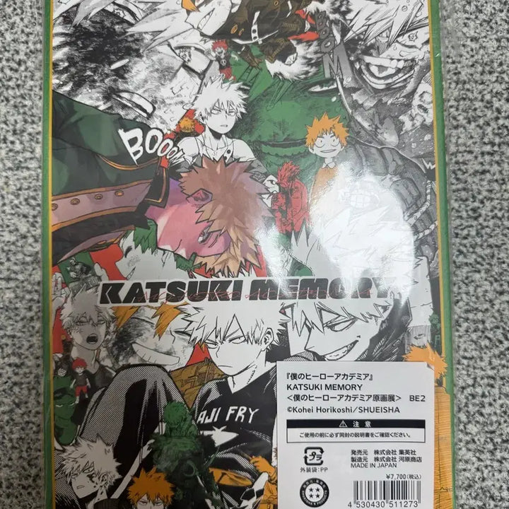 [BUNJANG] My Hero Academia Katsuki Memory Original Art Exhibition Acrylic Block / 미개봉/택포 9.0) 나의히어로아카데미아 원화전 카츠키메모리