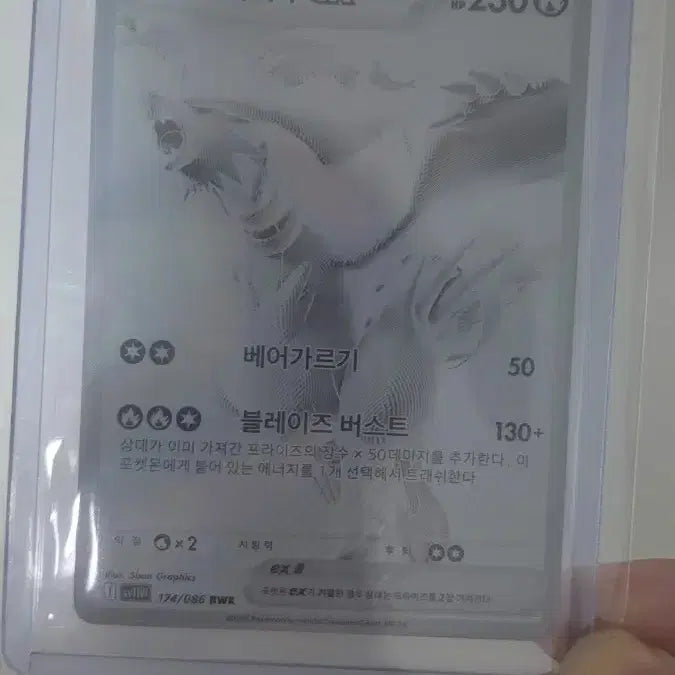 [BUNJANG] Resilam BWR / 급처 레시라무 bwr