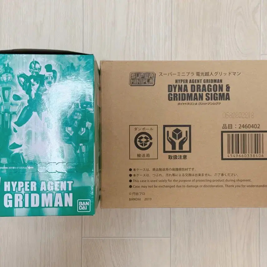 [BUNJANG] Bandai Super Mini-Pla Gridman Dynadragon (Superhuman Computer Special Force Synkro SMP) / [반다이] 슈퍼미니프라 그리드맨 다이나드래곤 (전광초인 컴퓨터특공대 신크로 SMP)