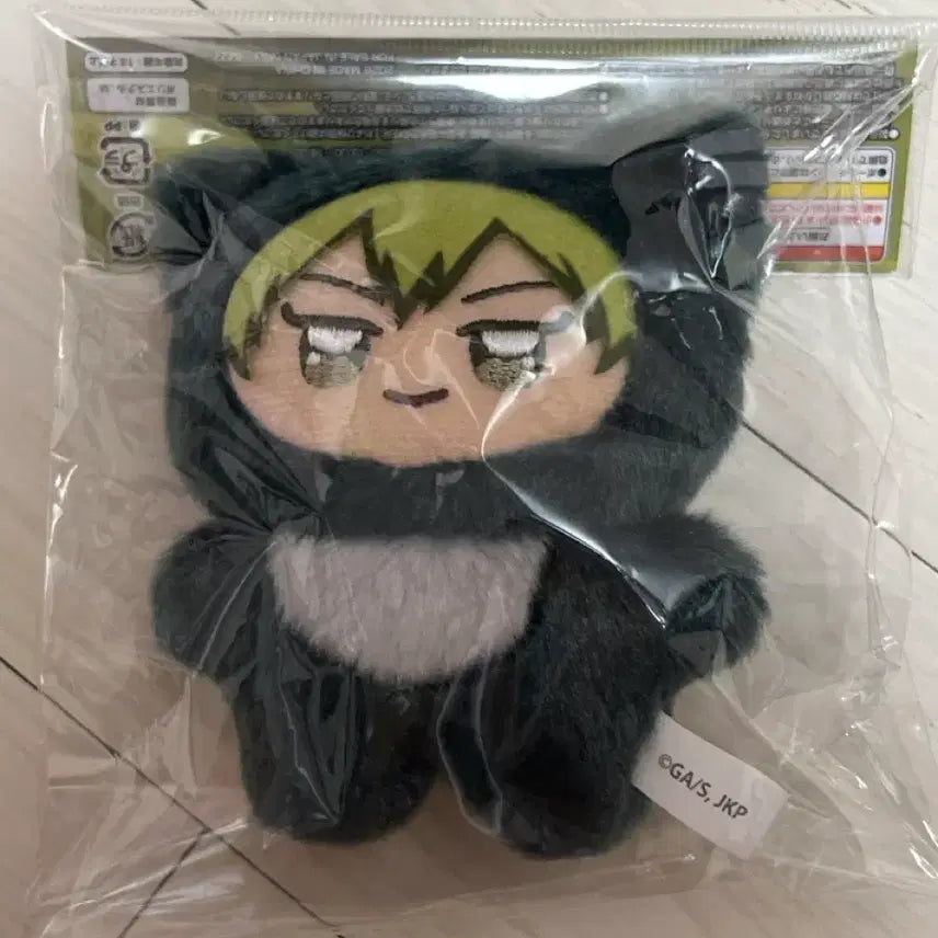 [BUNJANG] Jujutsu Kaisen Zenin Naoya Chimikemo Plush Doll (Sealed) / 미개봉)주술회전 젠인 나오야 치미케모 누이 인형