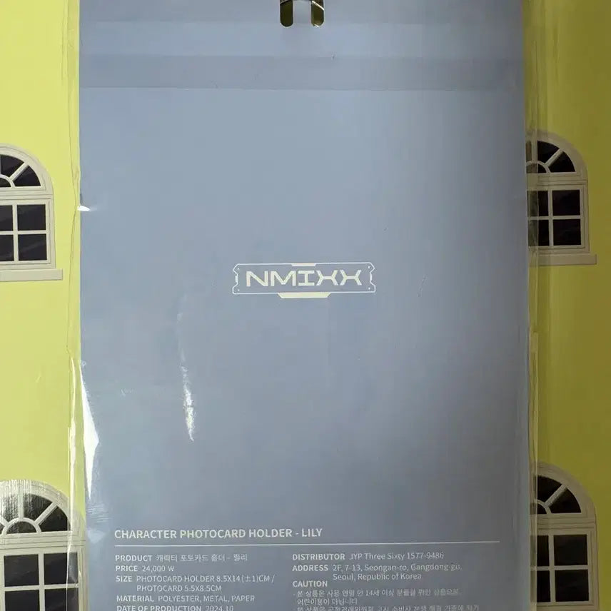 [BUNJANG] NMIXX Lily Mixlab Character Photocard Holder Dande Leon Doll / 엔믹스 릴리 팬콘서트 믹스랩 MD 캐릭터 포토카드 홀더 단델레온 인형 포카 판매