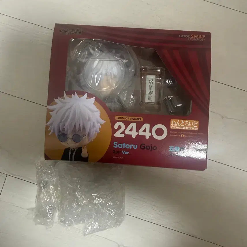 [BUNJANG] Good Smile Company Satoru Gojo Harahon Nendoroid 