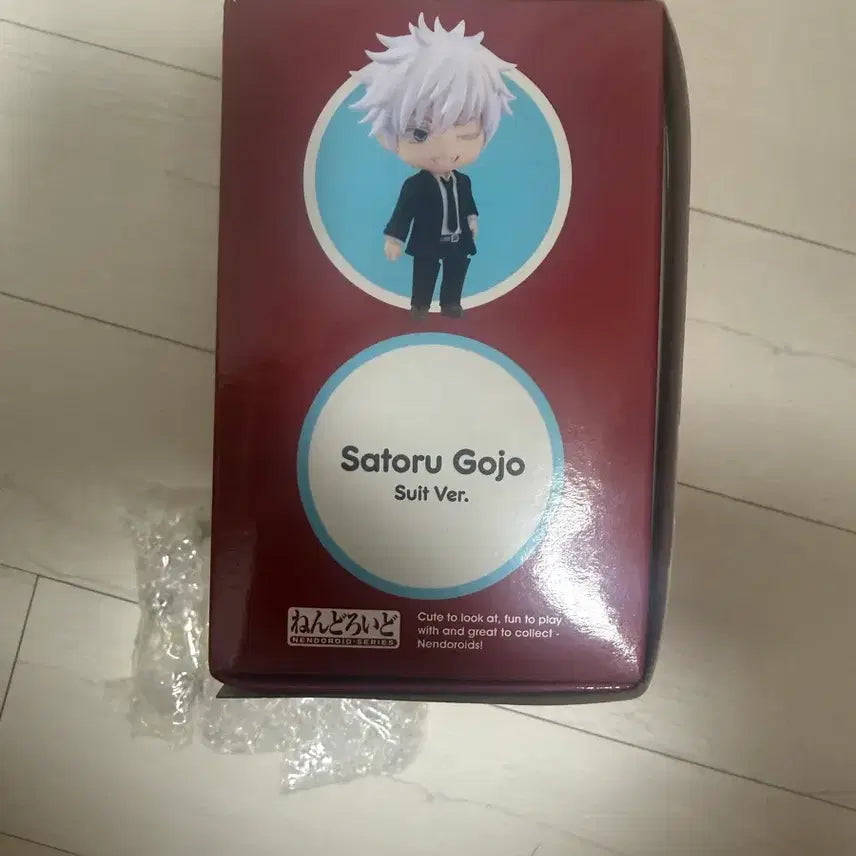 [BUNJANG] Good Smile Company Satoru Gojo Harahon Nendoroid 