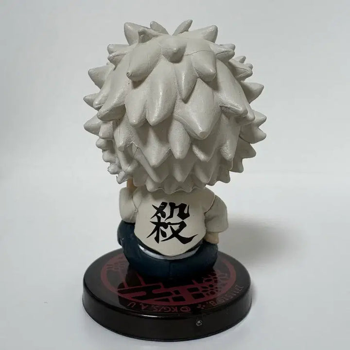 [BUNJANG] Demon Slayer Sanemi Shinazugawa Suwarasetae Gacha Figure / 귀멸의칼날 스와라세타이 사네미 가챠 피규어