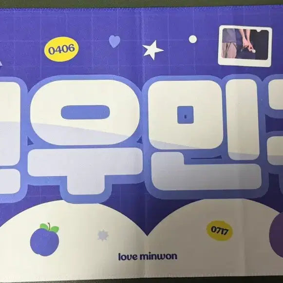 [BUNJANG] SEVENTEEN Wonwoo Mingyu Slogan / 세븐틴 원우 민규 슬로건 양도