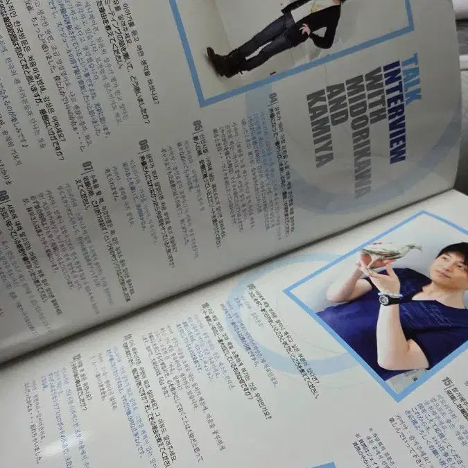 [BUNJANG] Hikaru Midorikawa + Hiroshi Kamiya Photo Book / 미도리카와 히카루+카미야 히로시 화보집