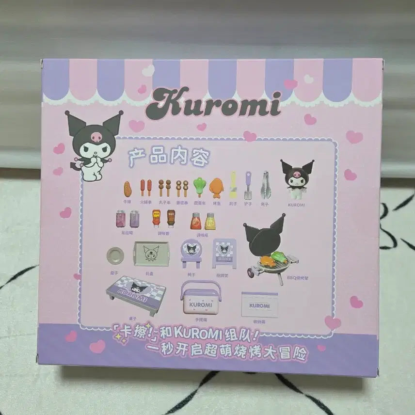 [BUNJANG] Kuromi Barbecue Party Toy Set / 쿠로미 바베큐 파티 장난감 세트 새상품