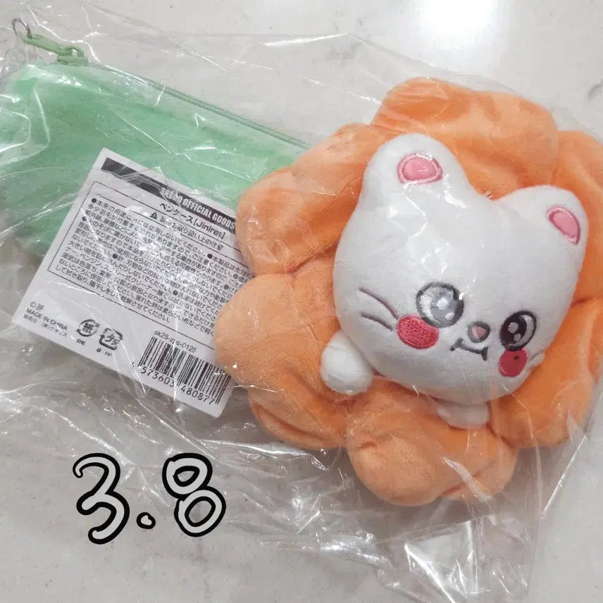 [BUNJANG] SKZOO Japan Genielet Pouch / 스키주 재팬 지니렛 필통 파우치