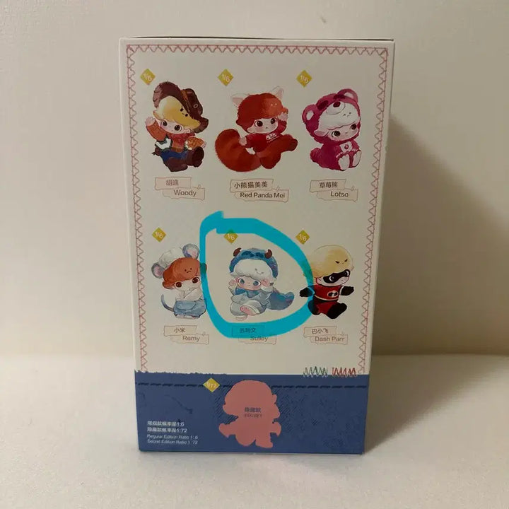 [BUNJANG] Pop Mart Dimoo Pixar Sulley Plush Keychain (Sealed) / 미개봉) 팝마트 디무 픽사 설리 인형키링
