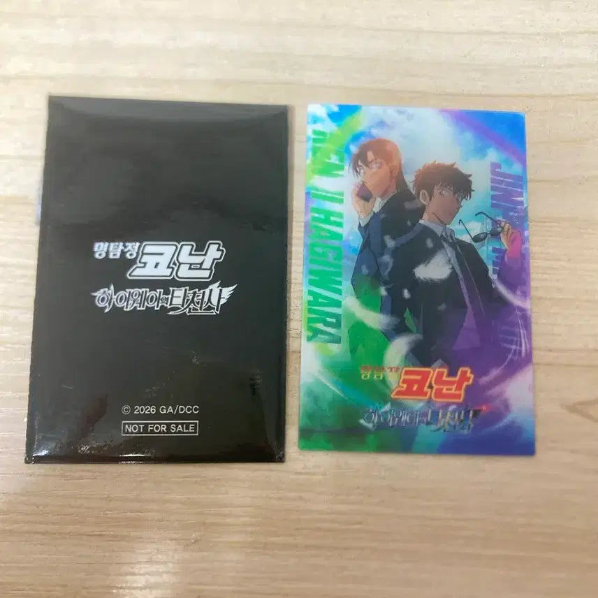 [BUNJANG] Detective Conan: The Last Wizard of Heaven Lenticular Card Kenji Hagiwara &amp; Jinpei Matsuda (Week 1 Special) / 명탐정 코난 하이웨이의 타천사 1주차 특전 하기와라 켄지&amp;마츠다 진페이 렌티큘러