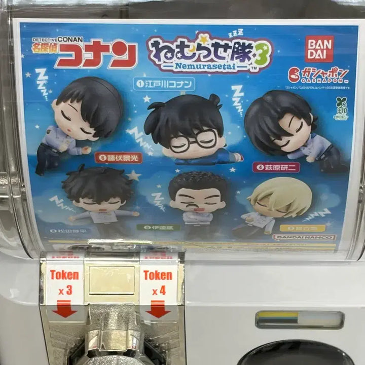 [BUNJANG] Detective Conan Nemurasetai Vol. 1 Set (Conan, Date) / 명탐정코난 네무라세타이 코난 다테 2종일괄 양도 판매