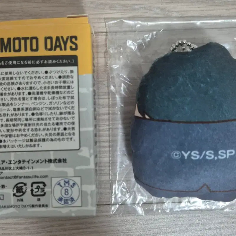 [BUNJANG] Sakamo Days Sakaday Niginigy Keyring Manju Mochi ~Tonight is a Party Edition~ / 사카모토데이즈 사카데이 니기니기 키링 만쥬 모찌 ~오늘 밤은 파티 편~