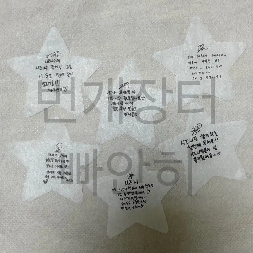 [BUNJANG] NCT WISH Confetti Set / 엔시티 위시 컨페티 세트