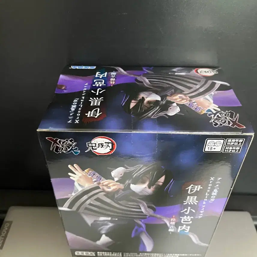 [BUNJANG] Kimetsu no Yaiba Obanai Iguro Sealed Figure / 미개봉 귀멸의칼날 이구로 오바나이 피규어 이구로 피규어 이구로 엑스링크