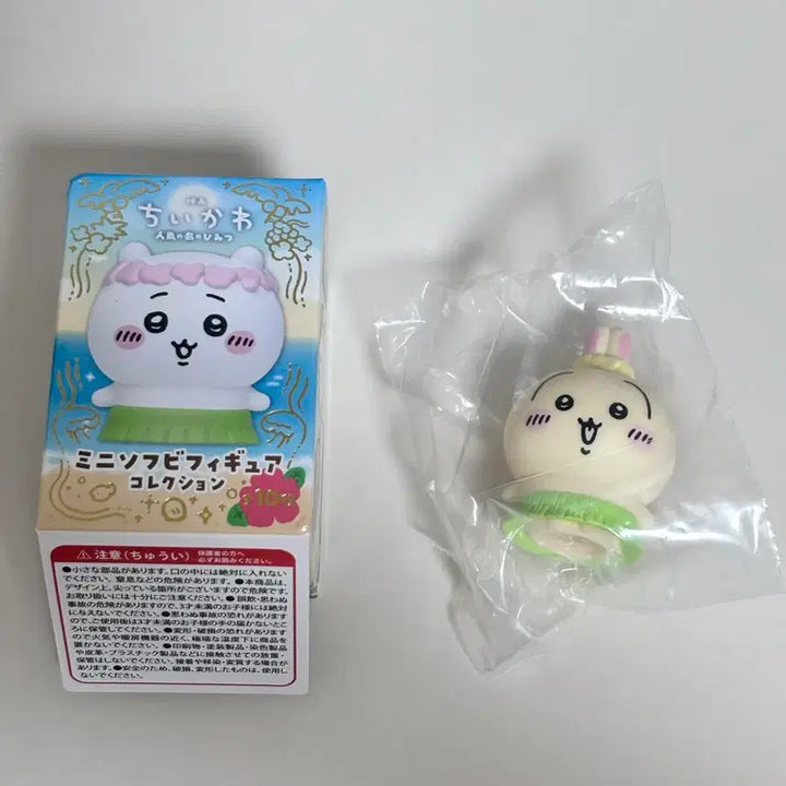 [BUNJANG] Usagi Mermaid Island Sofubi Figure / 우사기 인어섬 소프비 피규어 미개봉