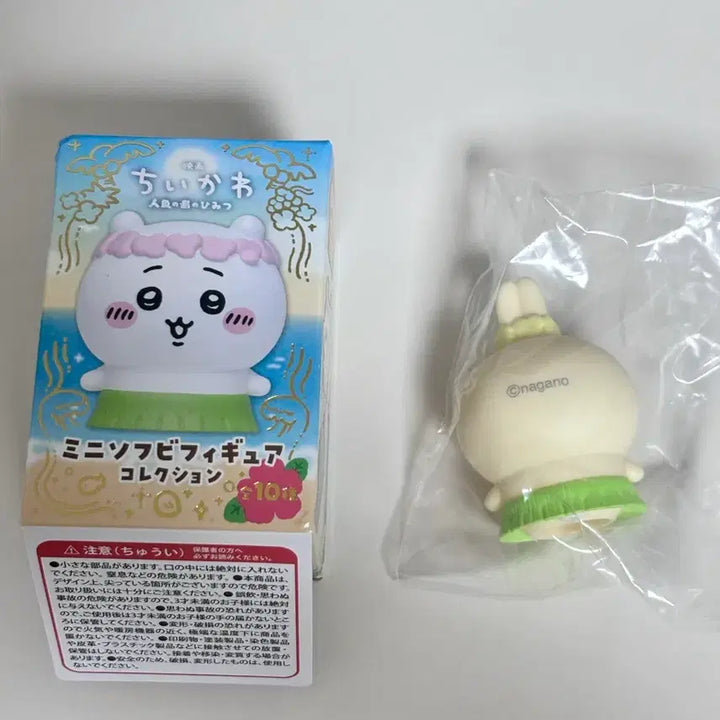 [BUNJANG] Usagi Mermaid Island Sofubi Figure / 우사기 인어섬 소프비 피규어 미개봉