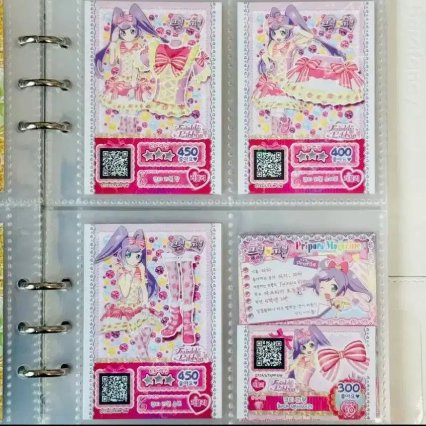 [BUNJANG] PriPara Pretty Ticket Debut Set / 프리파라 프리티켓 프로모티켓 기기배출티켓 데뷔세트 밀피티켓 솔라미스마일 아로마겟돈 하이디 라라 파루루