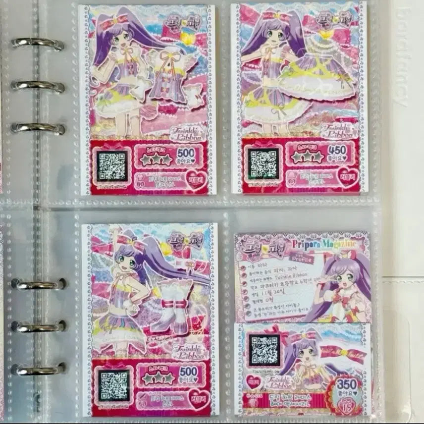 [BUNJANG] PriPara Pretty Ticket Debut Set / 프리파라 프리티켓 프로모티켓 기기배출티켓 데뷔세트 밀피티켓 솔라미스마일 아로마겟돈 하이디 라라 파루루