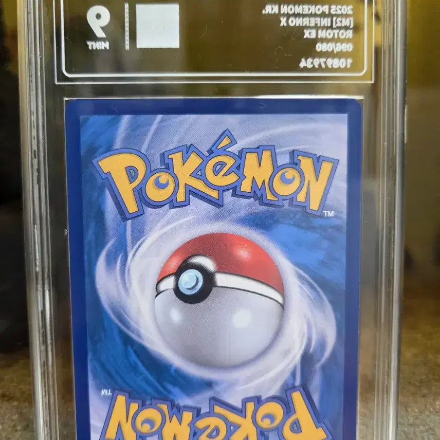 [BUNJANG] Rotom EX 096/080 PCG Grade 9 Mint / 로토무 pcg9 포켓몬카드 팝니다.