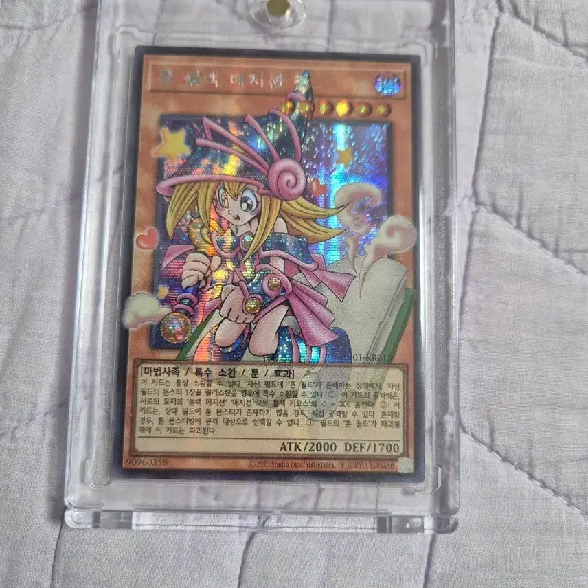 [BUNJANG] Yu-Gi-Oh! Toon Dark Magician Girl Over-Frame Secret Rare Card / 유희왕 툰 블랙 메지션 걸 (오버프레임 시크)