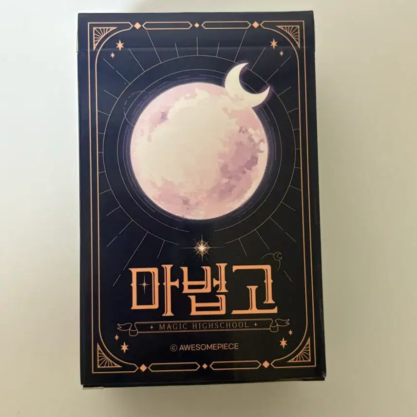 [BUNJANG] Zombie Go, Magic Go Card Deck Bundle Set / 좀비고 마법고 카드덱
