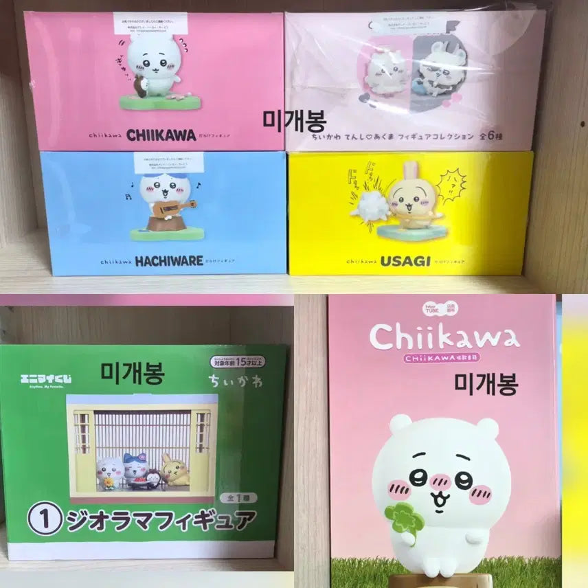 [BUNJANG] Chiikawa &amp; Friends Summer Festival Diorama &amp; Bluetooth Speaker Bundle (Sealed) / 치이카와 먼작귀 투성이 / 천악 피규어, 여름 쿠지 A상 디오라마, 블루투스 스피커 일괄 판매