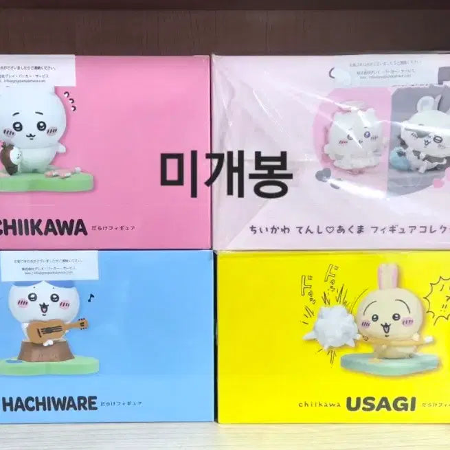 [BUNJANG] Chiikawa &amp; Friends Summer Festival Diorama &amp; Bluetooth Speaker Bundle (Sealed) / 치이카와 먼작귀 투성이 / 천악 피규어, 여름 쿠지 A상 디오라마, 블루투스 스피커 일괄 판매