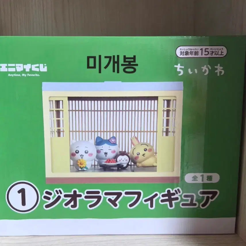[BUNJANG] Chiikawa &amp; Friends Summer Festival Diorama &amp; Bluetooth Speaker Bundle (Sealed) / 치이카와 먼작귀 투성이 / 천악 피규어, 여름 쿠지 A상 디오라마, 블루투스 스피커 일괄 판매