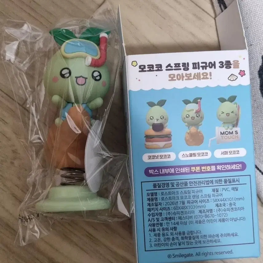 [BUNJANG] Snorkeling Mokoko Figure / 스노클링 모코코 피규어