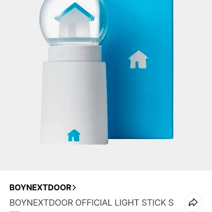 [BUNJANG] BOYNEXTDOOR Official Lightstick Set / 보넥도 공식 응원봉 세트