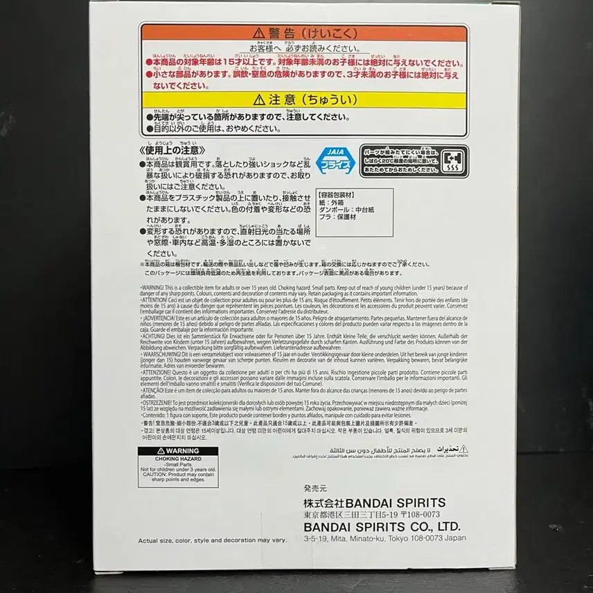 [BUNJANG] The Apothecary Diaries Mao Mao Sealed Figure Break Time / 미개봉 약사의 혼잣말 마오마오 피규어 약사의혼잣말 피규어 브레이크타임