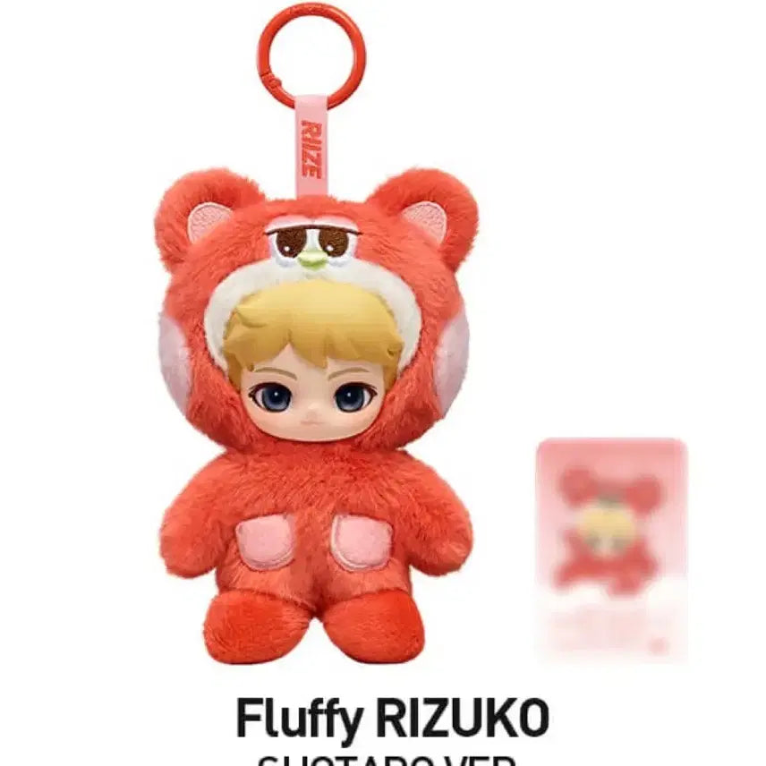 [BUNJANG] POP MART RIIZE Shotaro Doll Keychain / 팝마트 RIIZE 라이즈 쇼타로 인형키링