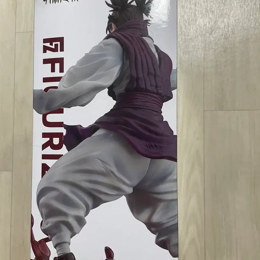 [BUNJANG] Sega Chosou Figure (Sealed) / 세가 초소우 피규어 미개봉